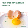 九華粮品 有机富硒土鸡蛋30枚 净重2.4斤 散养草鸡蛋柴鸡蛋 礼盒 实拍图
