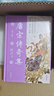 赠武财神海报+魔家四将藏书票一套 封神演义 原创插画加100幅回目场景绣像全本全注全评全图全导读3册 封神榜电影原著 哪吒重生姜子牙古代神话传说 实拍图