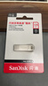 闪迪（SanDisk）128GB USB3.2 U盘 CZ74 读速高达400MB/s 金属高速u盘 安全加密 学习办公投标大容量优盘 实拍图