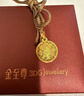 金至尊（3DG Jewellery）许凯同款黄金吊坠八宝罗盘999足金挂坠不含项链生日礼物计价 小板-金重4.92克（配珠宝礼盒） 实拍图