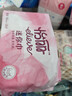 怡丽迷你卫生巾超薄干爽透气直条无护翼日用护垫180mm24片京东自营 实拍图
