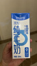 1号会员店（OM） 3.6g蛋白脱脂纯牛奶 200ml*30盒 早餐咖啡伴侣 量贩装 实拍图