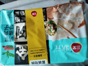 三全素水饺菌菇三鲜水饺1kg约54只 蒸饺煎饺早餐生鲜速食食品速冻饺子 实拍图