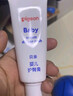 贝亲（Pigeon）婴儿护臀膏 新生儿护臀膏 屁屁霜屁屁乐 35g IA149- 实拍图