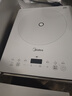 美的（Midea）家用电磁炉电陶炉电池炉2200W大功率猛火新型电磁灶一体微晶面板爆炒炒菜智能定时火锅炉MC-E22B60 实拍图