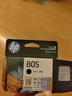 惠普（HP）805原装黑色标容墨盒 适用hp deskjet 1210/1212/2330/2332/2720/2729/2722打印机 实拍图