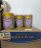 飞鹤臻爱倍护 婴儿配方奶粉 1段(0-6个月) 300克【京东试用装】 实拍图