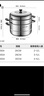 苏泊尔SUPOR 蒸锅真味鲜不锈钢双层复底28cm蒸鱼锅加高锅盖蒸笼EZ28BS04 实拍图