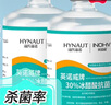 海氏海诺30%冰醋酸稀释溶液外用灰指甲厚甲真菌感染脚气稀释500ml*2瓶 实拍图