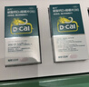 迪巧成人钙120片*3礼盒孕妇钙片中老年补钙哺乳期碳酸钙d3咀嚼片京东自营含维生素d不易便秘非液体钙 实拍图