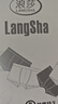 浪莎男士内裤男纯棉10A抗菌平角裤透气中腰男式四角裤男生裤头4条装 实拍图