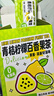雨子坊青桔柠檬百香果茶280g 水果茶果酱果味冲饮饮品果茶袋盒装 实拍图
