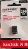 闪迪（SanDisk）256GB USB3.2 U盘 CZ430酷豆 黑色 读速400MB/s 车载U盘 文件加密 小巧便携优盘 实拍图