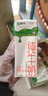 蒙牛【新鲜日期】全脂纯牛奶200ml*24盒 家庭送礼盒装 电商定制 实拍图