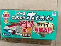 安速热门商品推荐日本进口蟑螂屋10枚蟑螂药蟑螂粘蟑螂盒灭蟑厨房室内 实拍图
