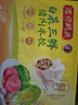 湾仔码头韭菜猪肉水饺1320g66只早餐食品速食半成品面点生鲜速冻饺子 实拍图