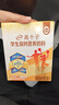 伊利高个子高钙营养学生奶粉 奶粉儿童6-14岁营养品早餐 DHA+ARA 700g 实拍图