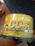 百诗嫚CD-R光盘/刻录光盘 52速700MB 可打印光盘 50片桶装 空白光盘（光盘定制联系客服） 实拍图