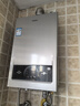 海尔（Haier）【MODEL】13升燃气天然气热水器家用 低水压启动【国家补贴15%】节能速热 上门安装13MODEL(12T)U1 实拍图