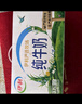 伊利10月纯牛奶250ml*24盒整箱牛奶营养早餐全脂牛奶成人纯奶 8月纯牛奶250ml*24盒 实拍图