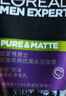 欧莱雅男士抗黑头洁面乳100ml*2套装控油祛痘去角质洗面奶护肤品礼物 实拍图