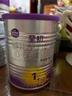 a2至初1段奶粉婴幼儿配方奶粉0-6月龄850g 新生儿一段奶粉乳铁蛋白 实拍图