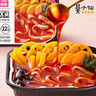 莫小仙自热小火锅3盒混合装910g方便食品速食懒人小火锅重庆麻辣牛油 实拍图