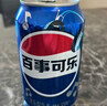 百事可乐Pepsi 可乐*4+7喜*1+美年达*1 碳酸饮料 汽水330ml 混合装 实拍图