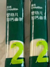 英氏婴幼儿钙铁锌面条原味200g 宝宝辅食挂面儿童面早餐面 采销真验厂 实拍图