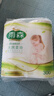 雨森（YUSEN）卷纸母婴6层加厚柔韧亲肤妇婴适用 无芯厕所经期适用 6层 150g/卷*2卷 【300g1提】 实拍图