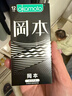 冈本（OKAMOTO）避孕套 skin三合一组合12片 男用超薄润滑安全套成人情趣计生用品 实拍图