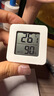 电子温湿度计小米米家同款笑脸显示天气高精准家用婴儿房温度表湿度表壁挂式干湿显示湿度计 【四个装】白色 实拍图