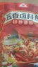 川珍五香卤料包15g*10小包炖肉料炖牛羊肉香料家用酱牛肉卤肉调料包 实拍图