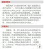 川南古镇印象/故园画忆系列 晒单实拍图