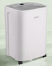 海尔（haier）除湿机/抽湿机  家用除湿机轻音吸湿器干衣净化抽湿器去湿防潮干燥机地下室别墅专用大面积除湿 12L/天 智能除湿【适用20㎡-60㎡】 实拍图