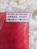 【礼券】燕江澜大闸蟹礼券提货卡蟹券中秋节礼盒礼品卡螃蟹卡券 2988型 公4.0母3.0两 4对8只 实拍图