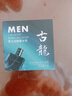 佰萃莱香皂男士古龙香水皂精油手工持久留香洗脸洗澡二合一肥皂*3盒装 实拍图