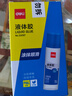 得力（deli）125ml高透明胶水 可水洗高粘液体胶 手工DIY学生文具 开学必备学习用品 4支装 办公用品 33097 实拍图