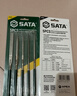 世达（SATA）03850 5件套金刚石整形锉5x180MM  实拍图