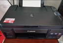 佳能（Canon）G3810大容量可加墨彩色多功能无线一体机（打印/复印/扫描/作业打印/微信远程WiFi 学生/家用） 实拍图