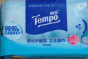 得宝（TEMPO）戴珍珠耳环的少女艺术联名 樱花湿巾 8片*6包 杀菌率99.9% 便携款 实拍图