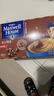 麦斯威尔（Maxwell House）特浓速溶咖啡粉13g*60条 三合一冲饮 奶咖 0反式脂肪酸 固体饮料 实拍图