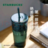 星巴克（Starbucks）墨绿色女神款玻璃杯550ml吸管杯办公室复古冷水杯生日礼物 实拍图