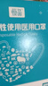 H&K一次性口罩医用3d立体防护口罩潮流防尘防过敏【独立包装】30只 实拍图