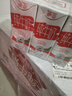 德亚（Weidendorf）德国进口高钙全脂纯牛奶200ml*30整箱装儿童学生营养早餐 实拍图