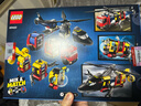乐高（LEGO）积木城市系列60462 直升机消防车与潜艇套装男孩儿童玩具生日礼物 实拍图