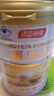 汤臣倍健蛋白粉600g增强免疫力 乳清蛋白粉儿童青少年中老年礼盒送礼 实拍图