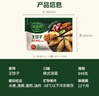 必品阁（bibigo）王饺子 韩式泡菜840g 约24只 速冻水饺早餐夜宵速食 蒸饺煎饺锅贴 实拍图