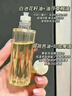 澳尔滨三重卓能活妍植萃精华油黄金油40ml以油养肤抗皱保湿紧致奥尔滨 实拍图