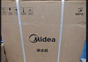 美的（Midea）【白泽Max 1200G】0阻垢剂净水器国家补贴家用 6年RO反渗透厨下式直饮过滤净水机 触控屏双出水 实拍图